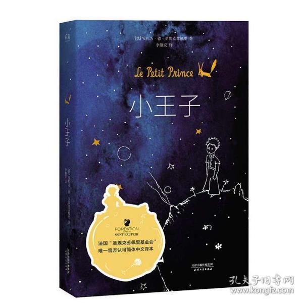 雷竞技比分