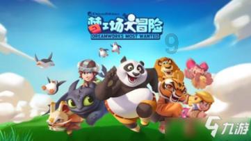 球球大作战下载最新版