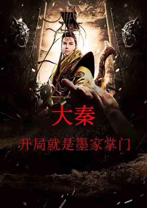 历史上有哪些正不胜邪的例子