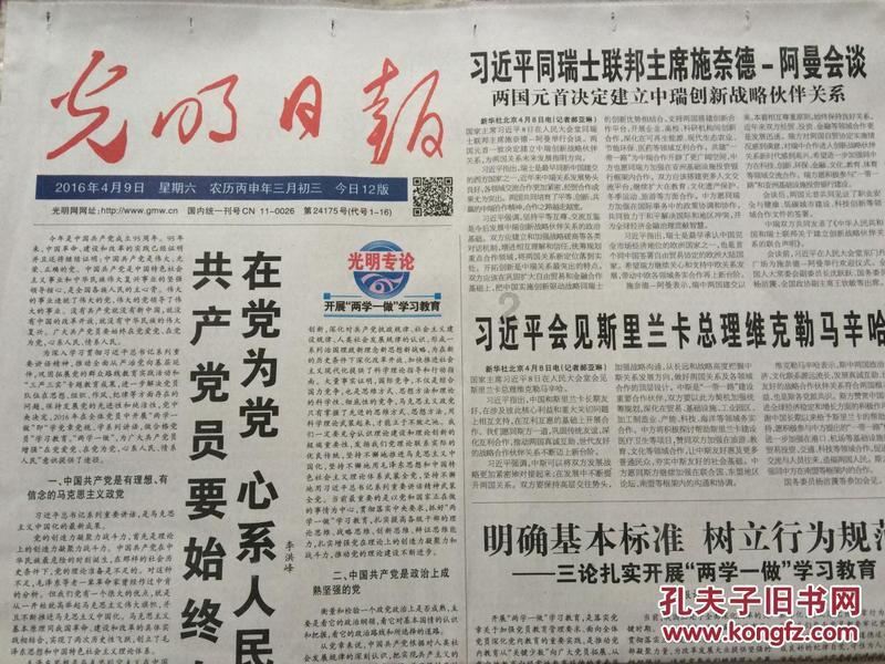 探索世界奇妙的Lady Gaga巡回演唱会德国开启,她在歌坛的实力如何?问题!